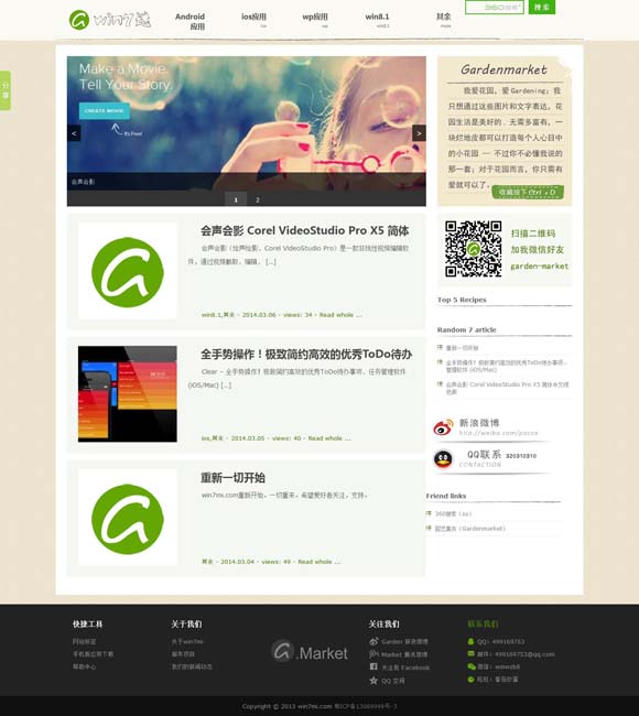 彩吧论坛首页正版新浪网站 《国风超有戏》：开拓文化节目新场域